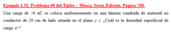 EJERCICIO 32